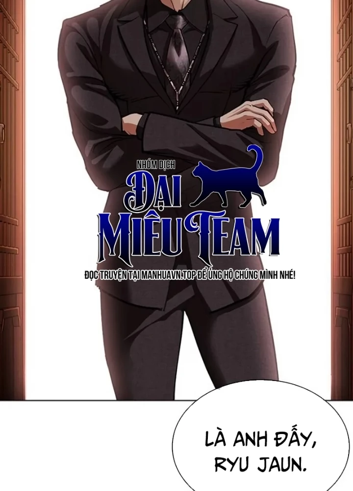 Hoán Đổi Diệu Kỳ Chapter 567 - 205