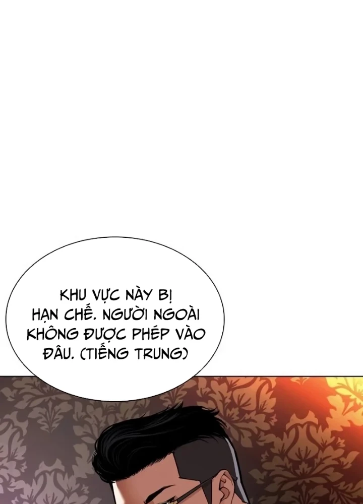 Hoán Đổi Diệu Kỳ Chapter 567 - 207