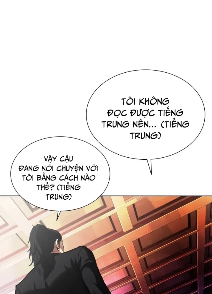 Hoán Đổi Diệu Kỳ Chapter 567 - 211