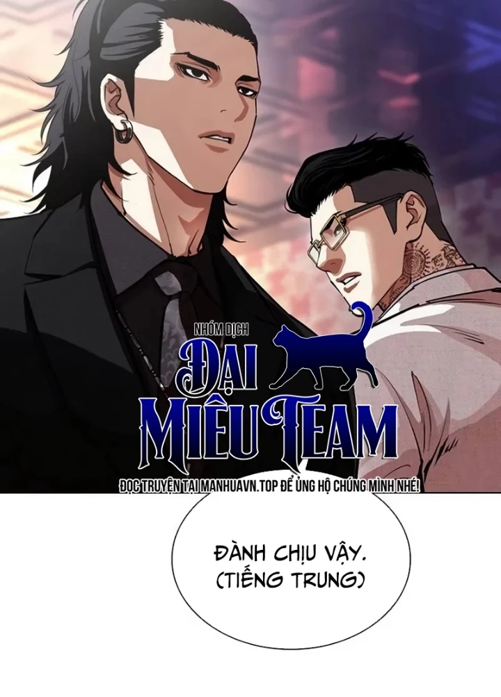 Hoán Đổi Diệu Kỳ Chapter 567 - 217