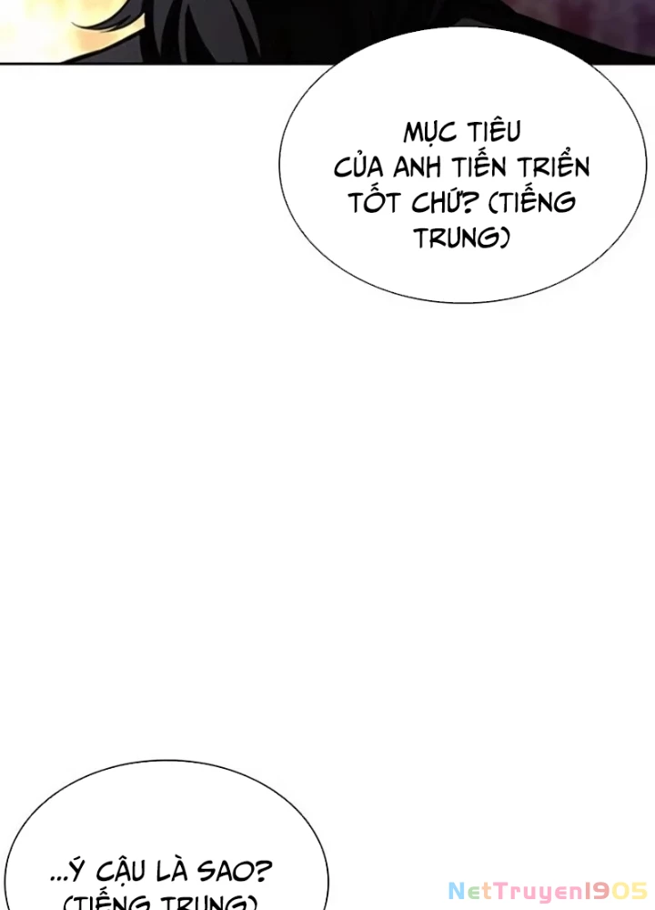 Hoán Đổi Diệu Kỳ Chapter 567 - 221