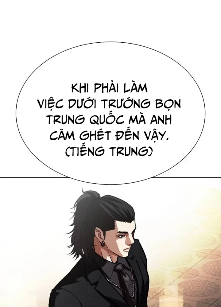 Hoán Đổi Diệu Kỳ Chapter 567 - 225