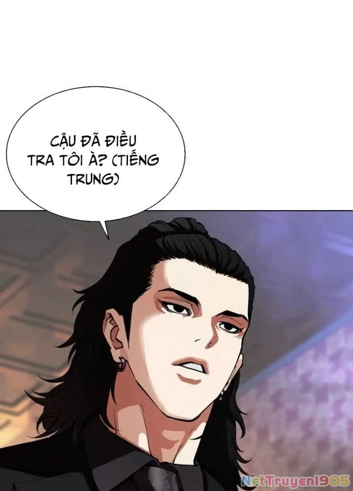 Hoán Đổi Diệu Kỳ Chapter 567 - 229