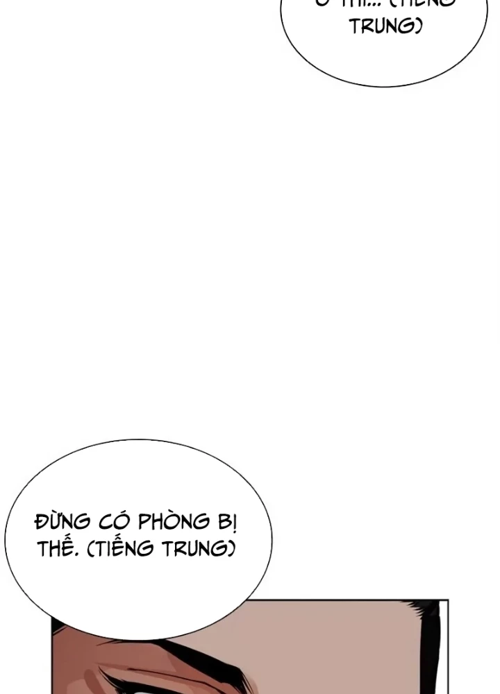 Hoán Đổi Diệu Kỳ Chapter 567 - 231