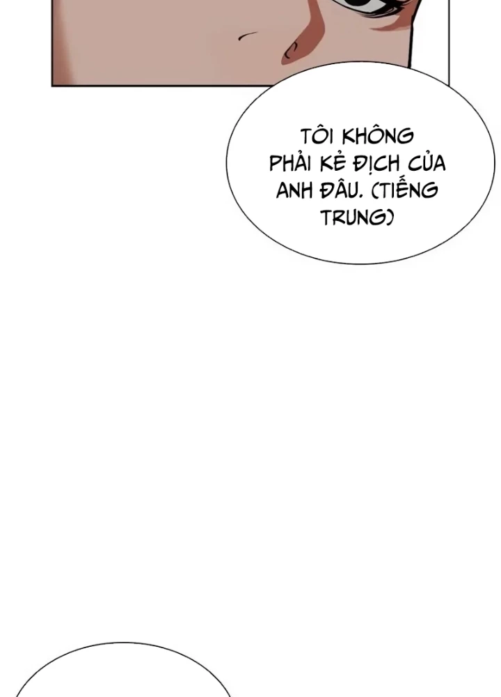 Hoán Đổi Diệu Kỳ Chapter 567 - 233