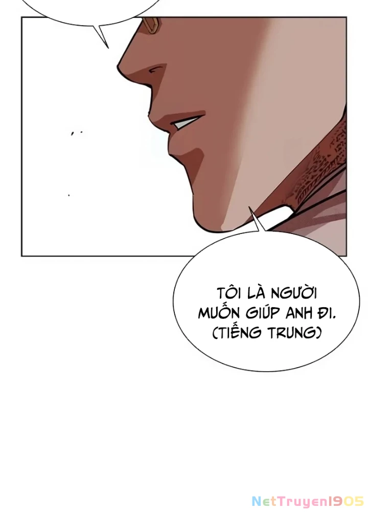 Hoán Đổi Diệu Kỳ Chapter 567 - 235