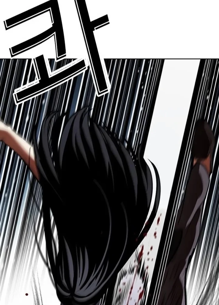 Hoán Đổi Diệu Kỳ Chapter 567 - 287