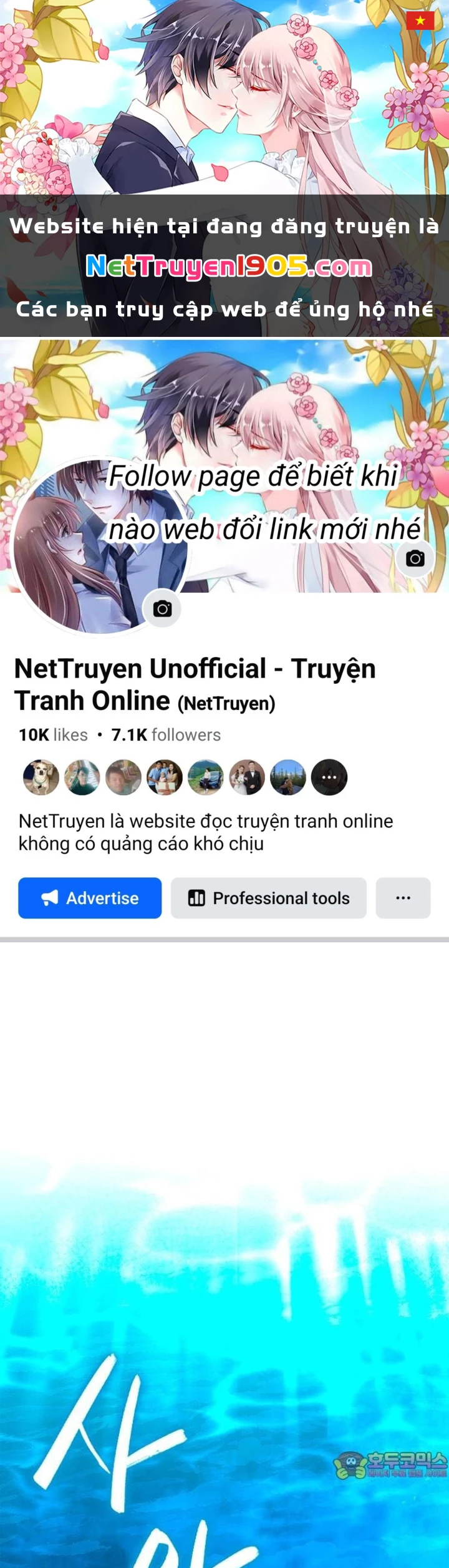 Đêm Của Yêu Tinh Chapter 105 - 1