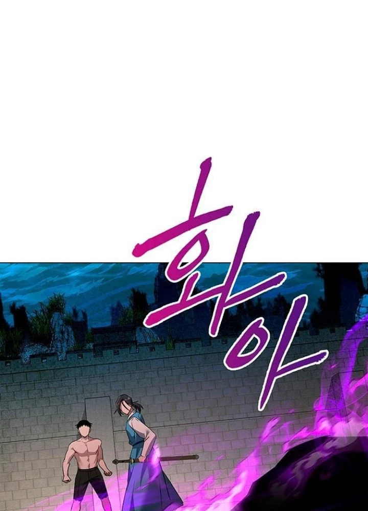 Đêm Của Yêu Tinh Chapter 105 - 55