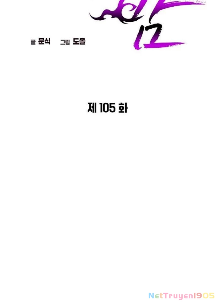 Đêm Của Yêu Tinh Chapter 105 - 89