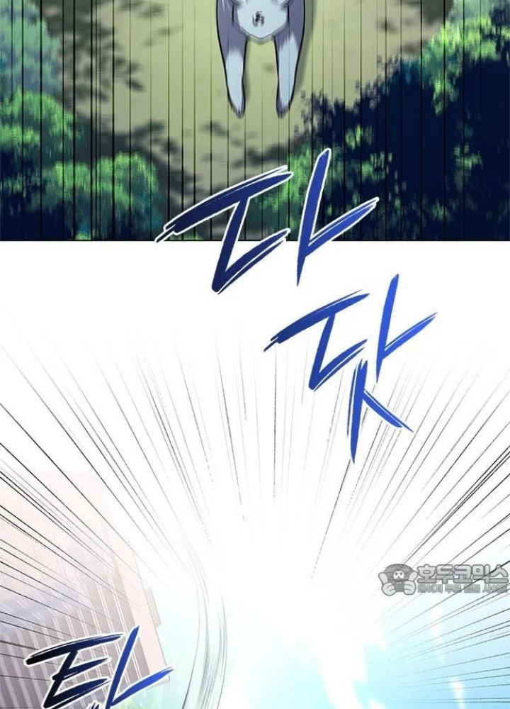 Đêm Của Yêu Tinh Chapter 105 - 141