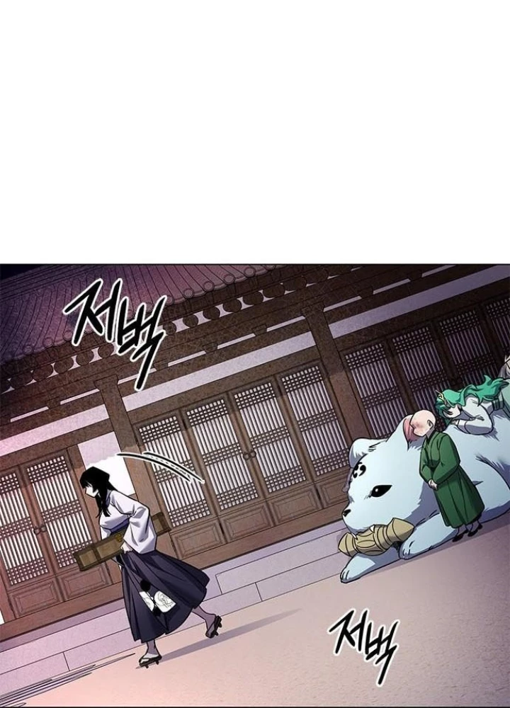 Đêm Của Yêu Tinh Chapter 105 - 199