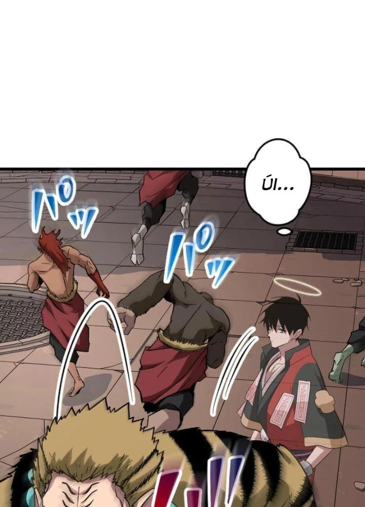 Vô Song Cùng Với Vũ Khí Ẩn Chapter 66 - 161