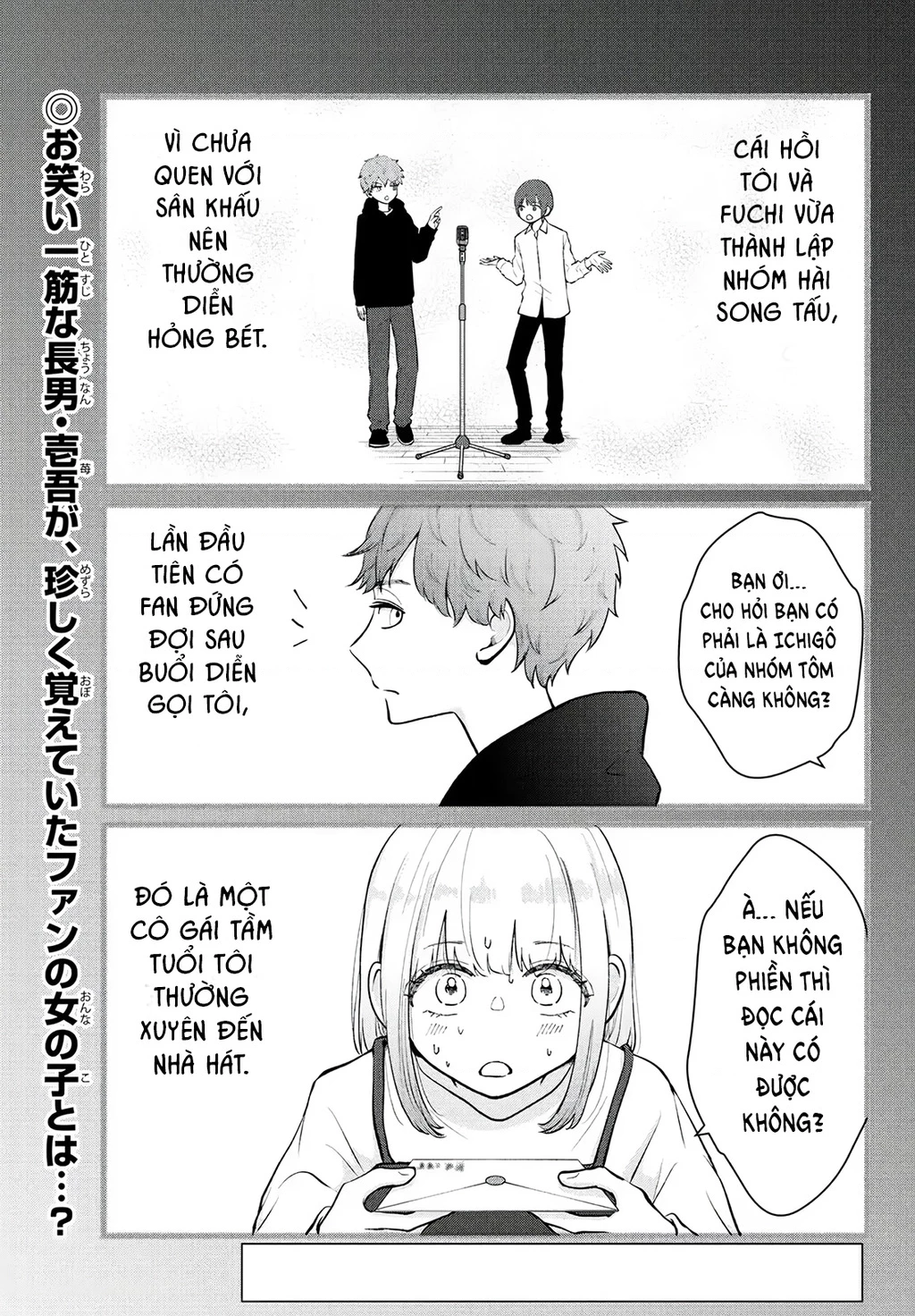 Chuyện cơm bữa của anh em nhà Marimo Chapter 50 - 2