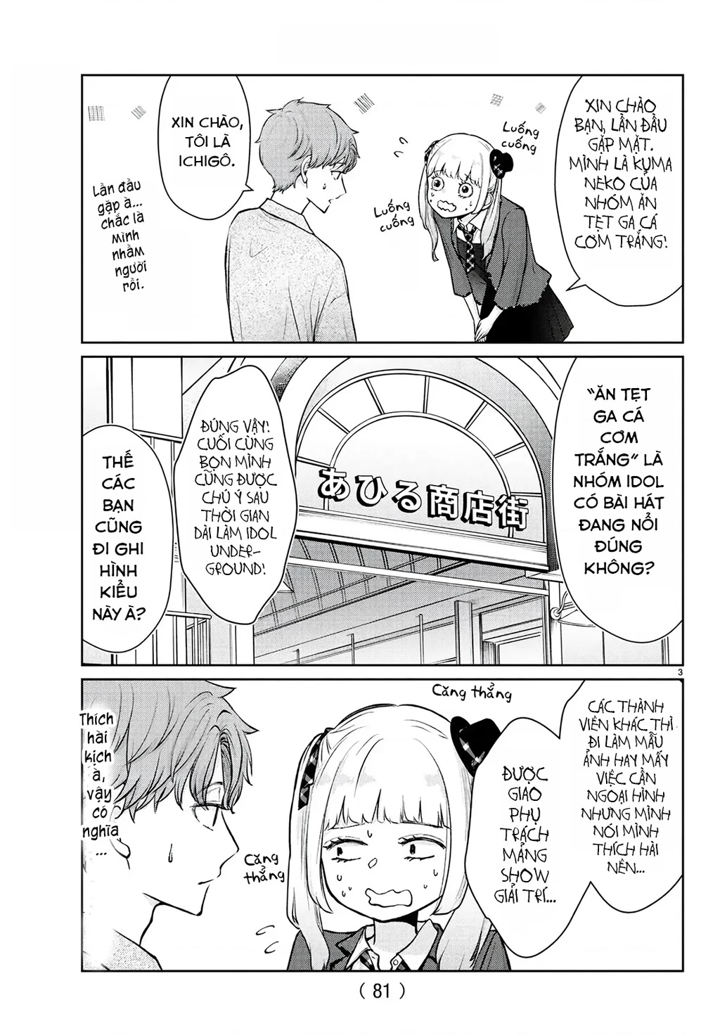 Chuyện cơm bữa của anh em nhà Marimo Chapter 50 - 4