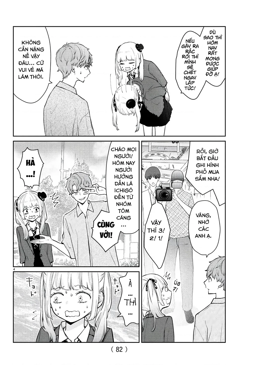 Chuyện cơm bữa của anh em nhà Marimo Chapter 50 - 5