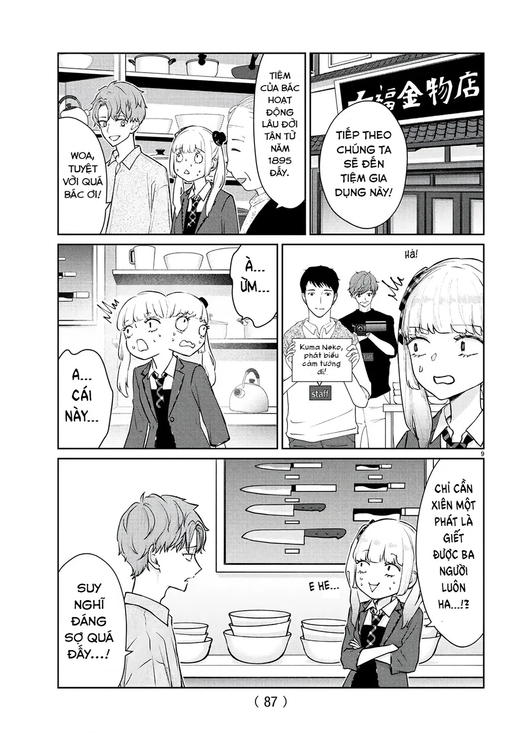 Chuyện cơm bữa của anh em nhà Marimo Chapter 50 - 10