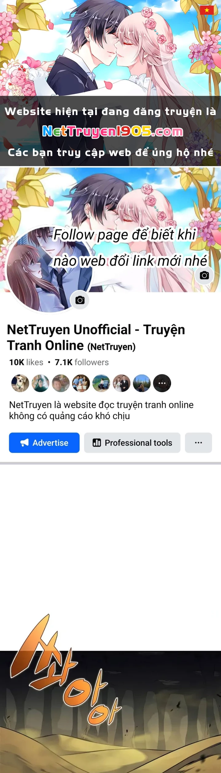 Người Chơi Mới Cấp Tối Đa Chapter 218 - 1
