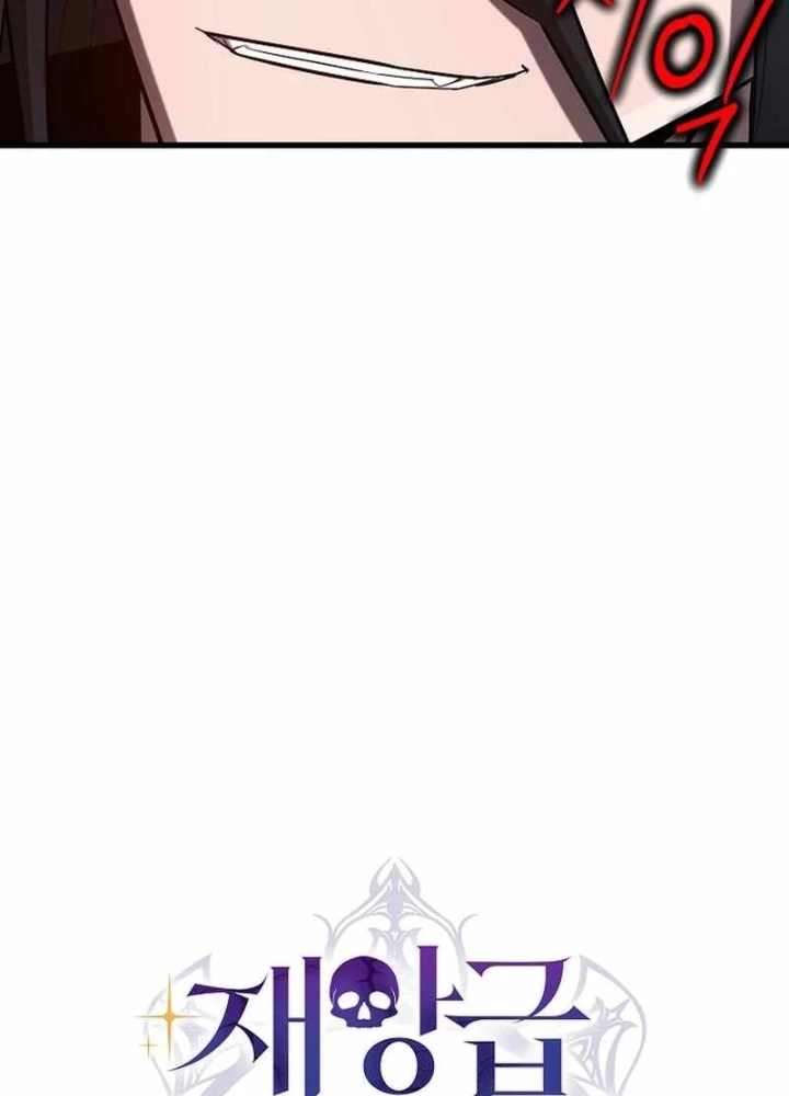 Cách Một Tử Linh Sư Cấp Thảm Họa Nghỉ Hưu Chapter 48 - 39