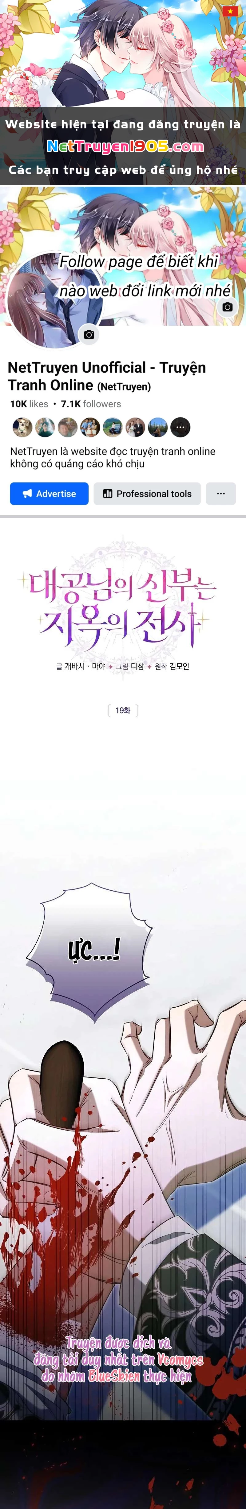 Cô Dâu Của Đại Công Tước Là Chiến Binh Địa Ngục Chapter 19 - 1
