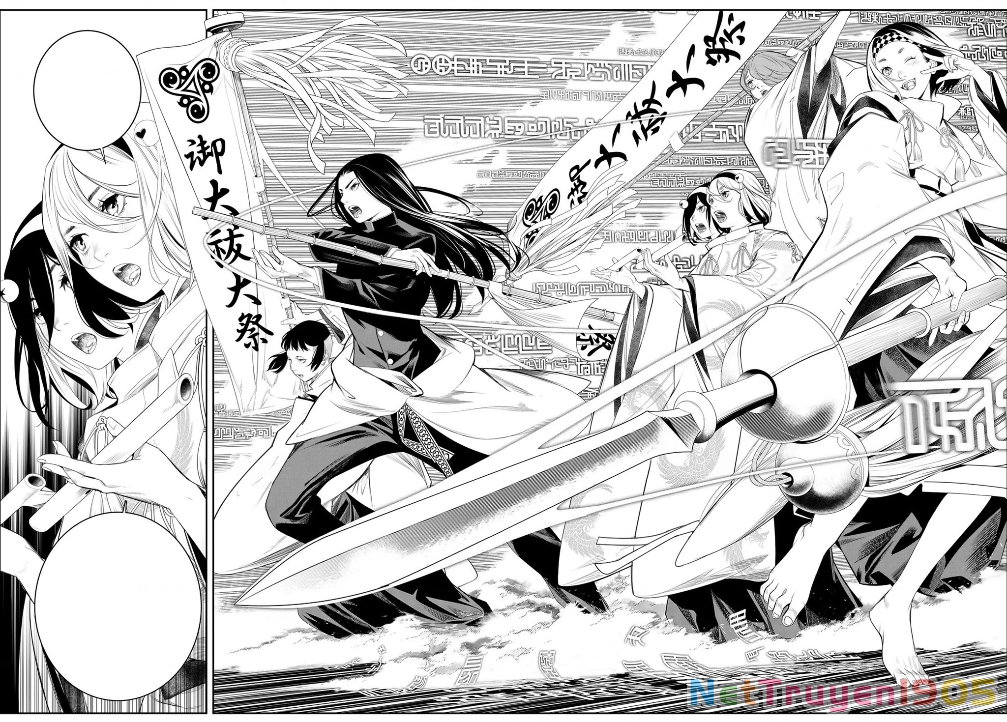 KAIJIN FUGEKI Chapter 18 - 17