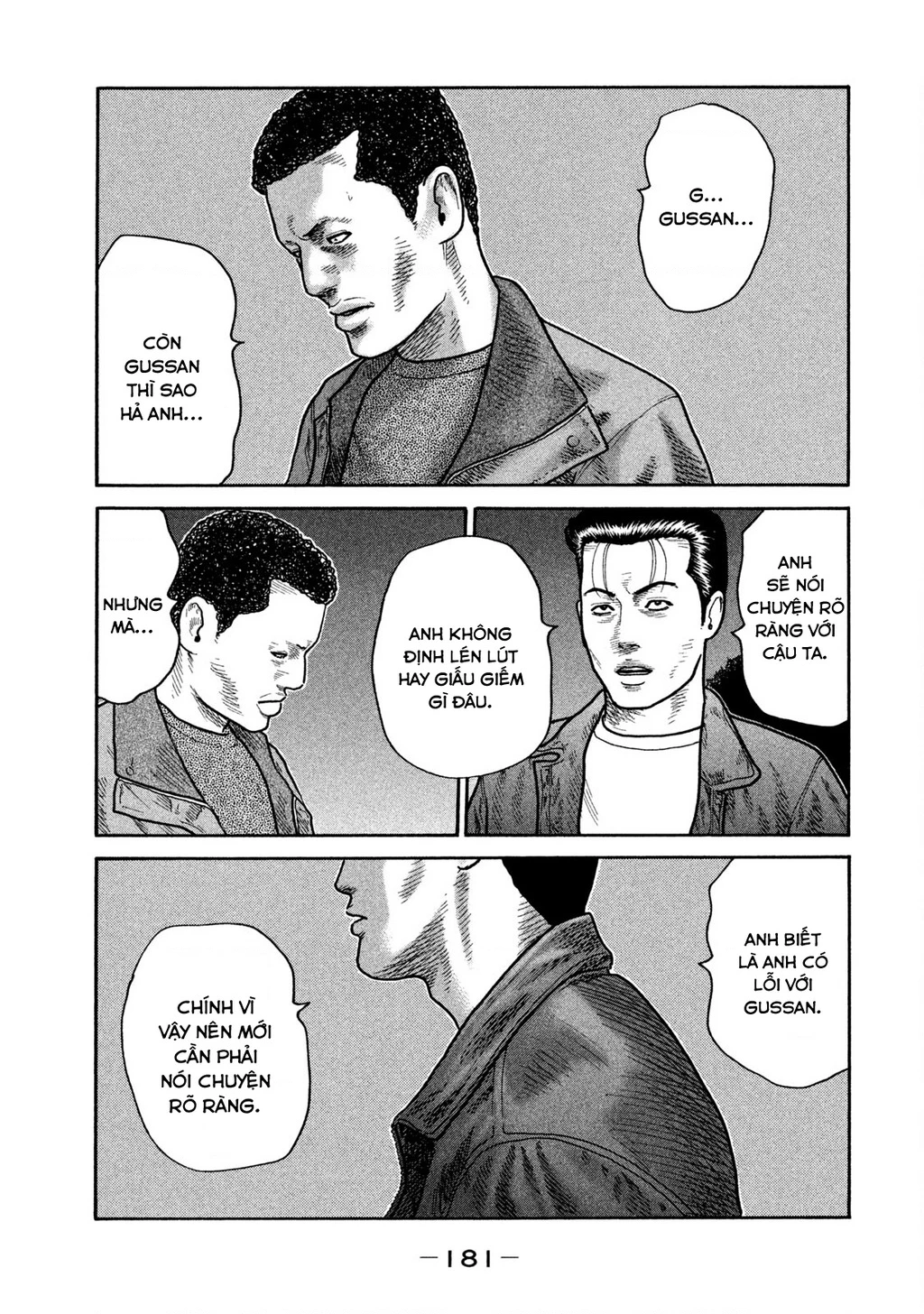 Dù Thế Nào Đi Nữa / Đó Là Tình Bạn Naniwa Chapter 258 - 12