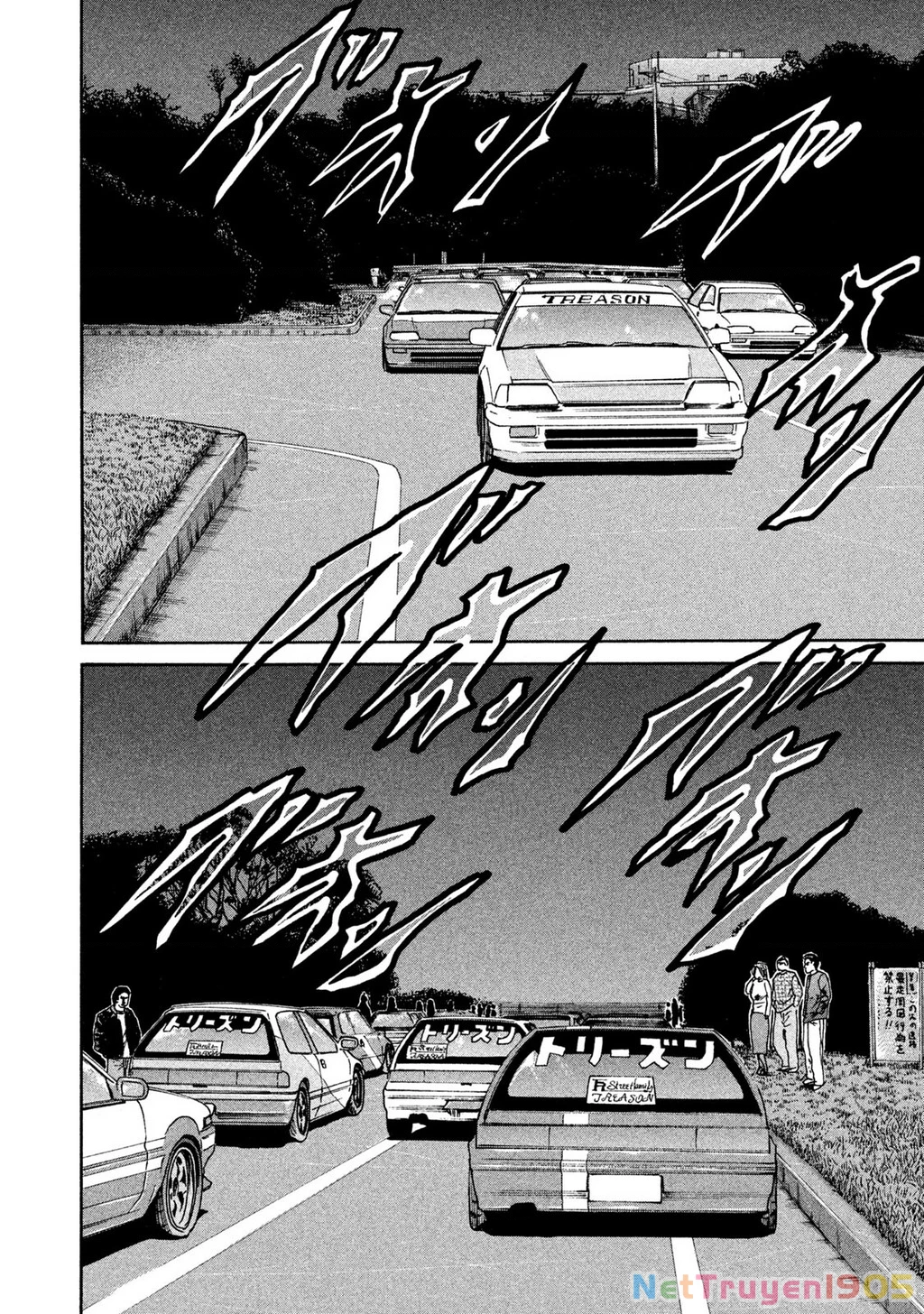 Dù Thế Nào Đi Nữa / Đó Là Tình Bạn Naniwa Chapter 258 - 17