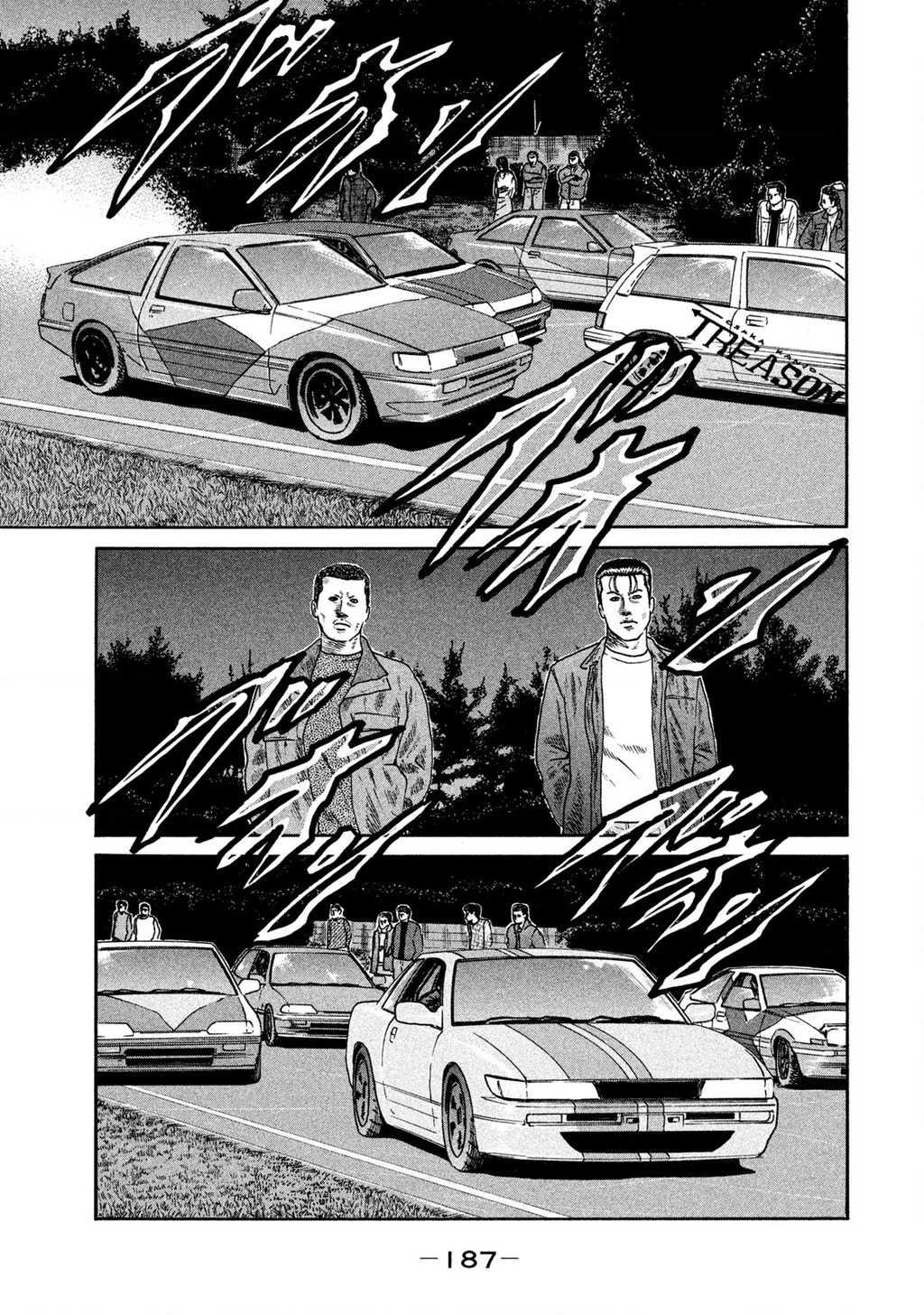Dù Thế Nào Đi Nữa / Đó Là Tình Bạn Naniwa Chapter 258 - 18