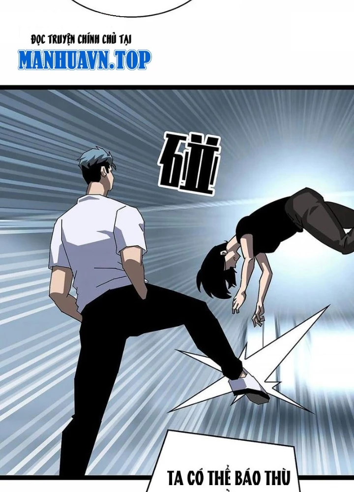 Vương Tạc Chapter 13 - 13