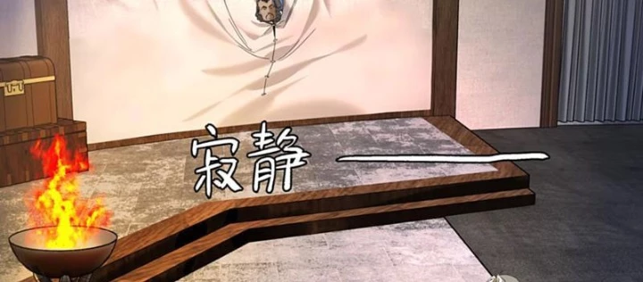 Hoàng Đế Nhà Ta Lại Là Nội Ứng Chapter 6 - 6