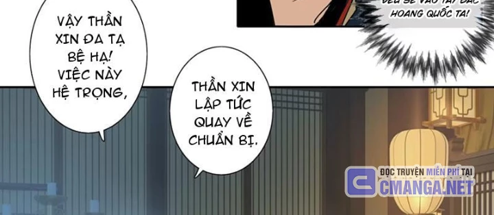 Hoàng Đế Nhà Ta Lại Là Nội Ứng Chapter 6 - 42
