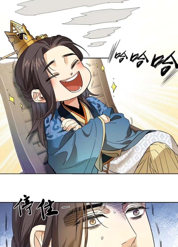 Hoàng Đế Nhà Ta Lại Là Nội Ứng Chapter 6 - 57