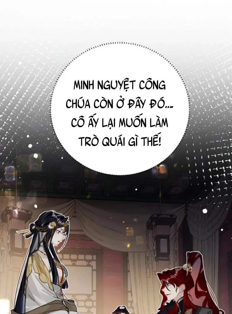 Quấn Quýt Chapter 26 - 1