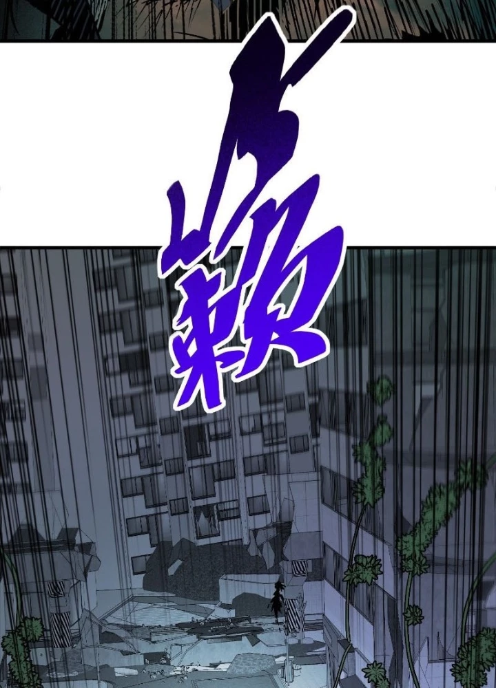 Người Trái Đất Quả Thật Rất Tàn Ác Chapter 334 - 95