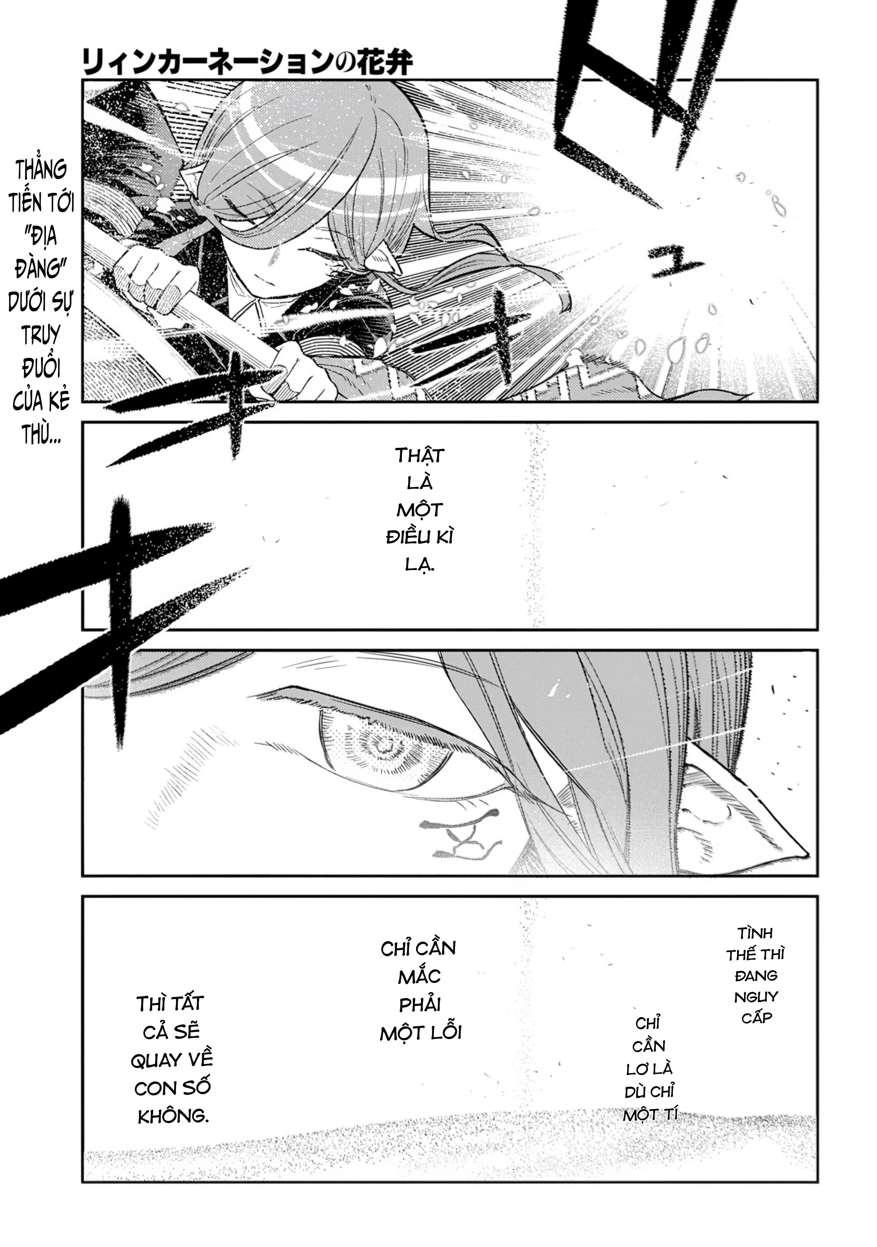 Reincarnation No Kaben Chapter 110 - 1