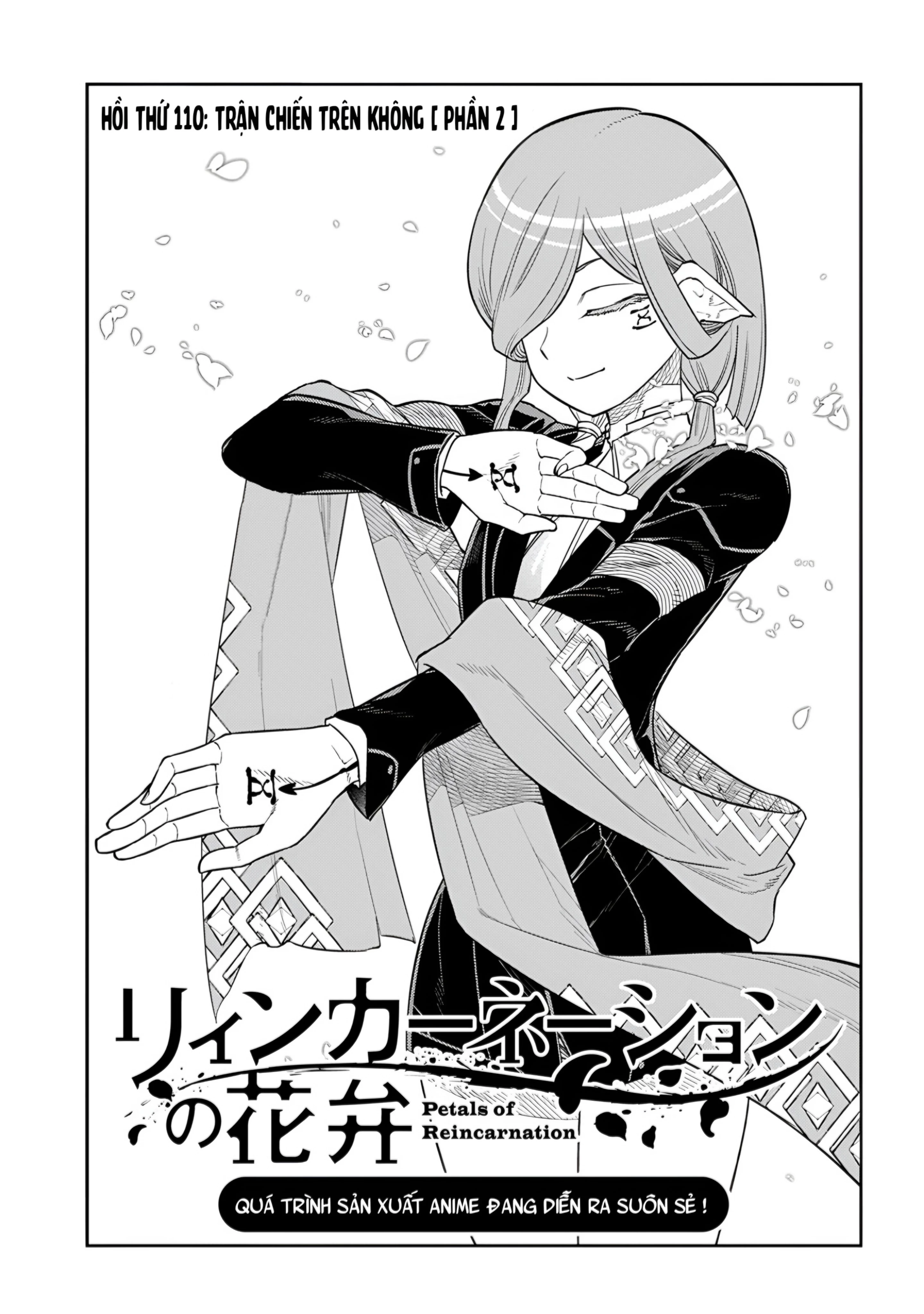 Reincarnation No Kaben Chapter 110 - 3