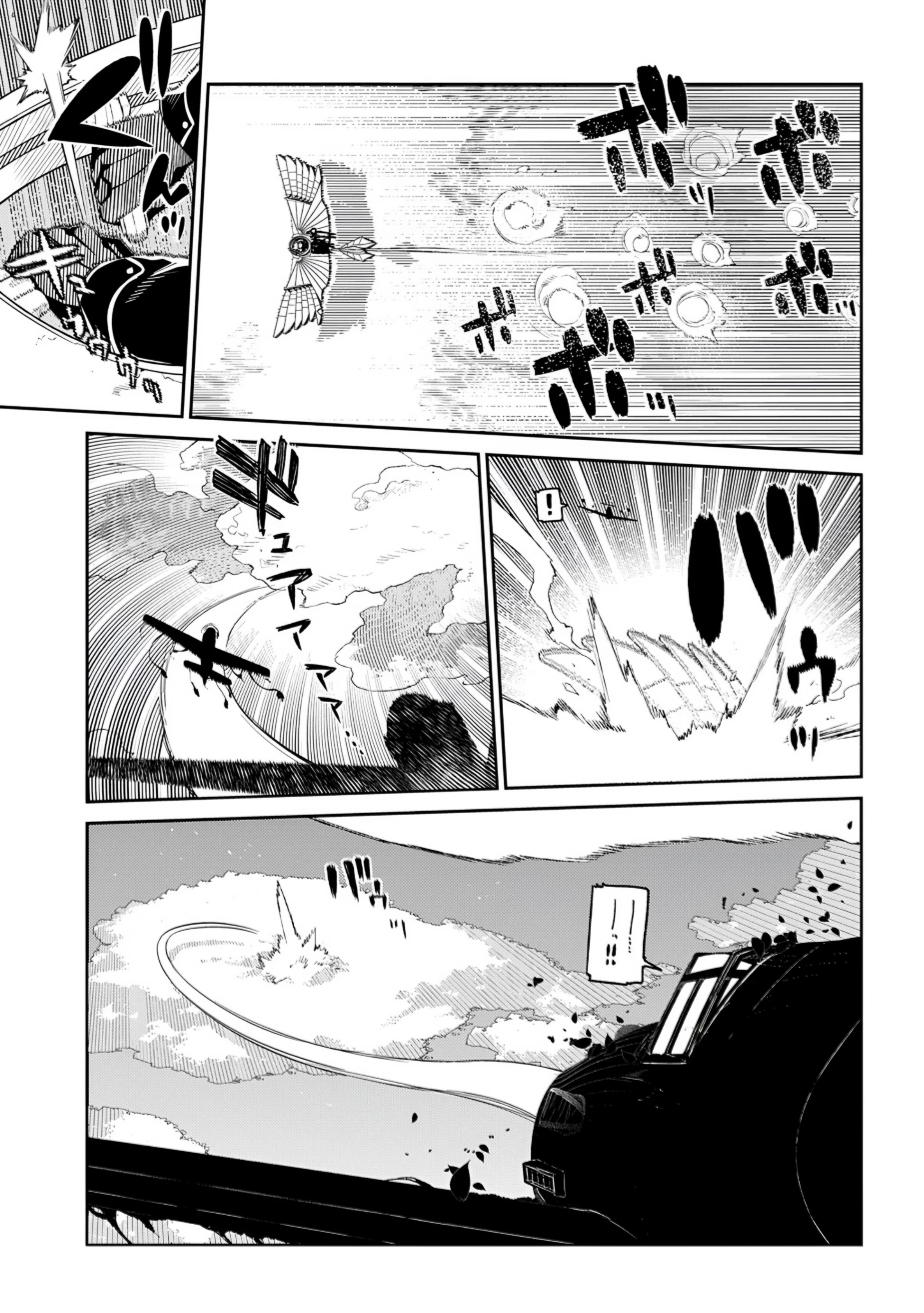 Reincarnation No Kaben Chapter 110 - 5