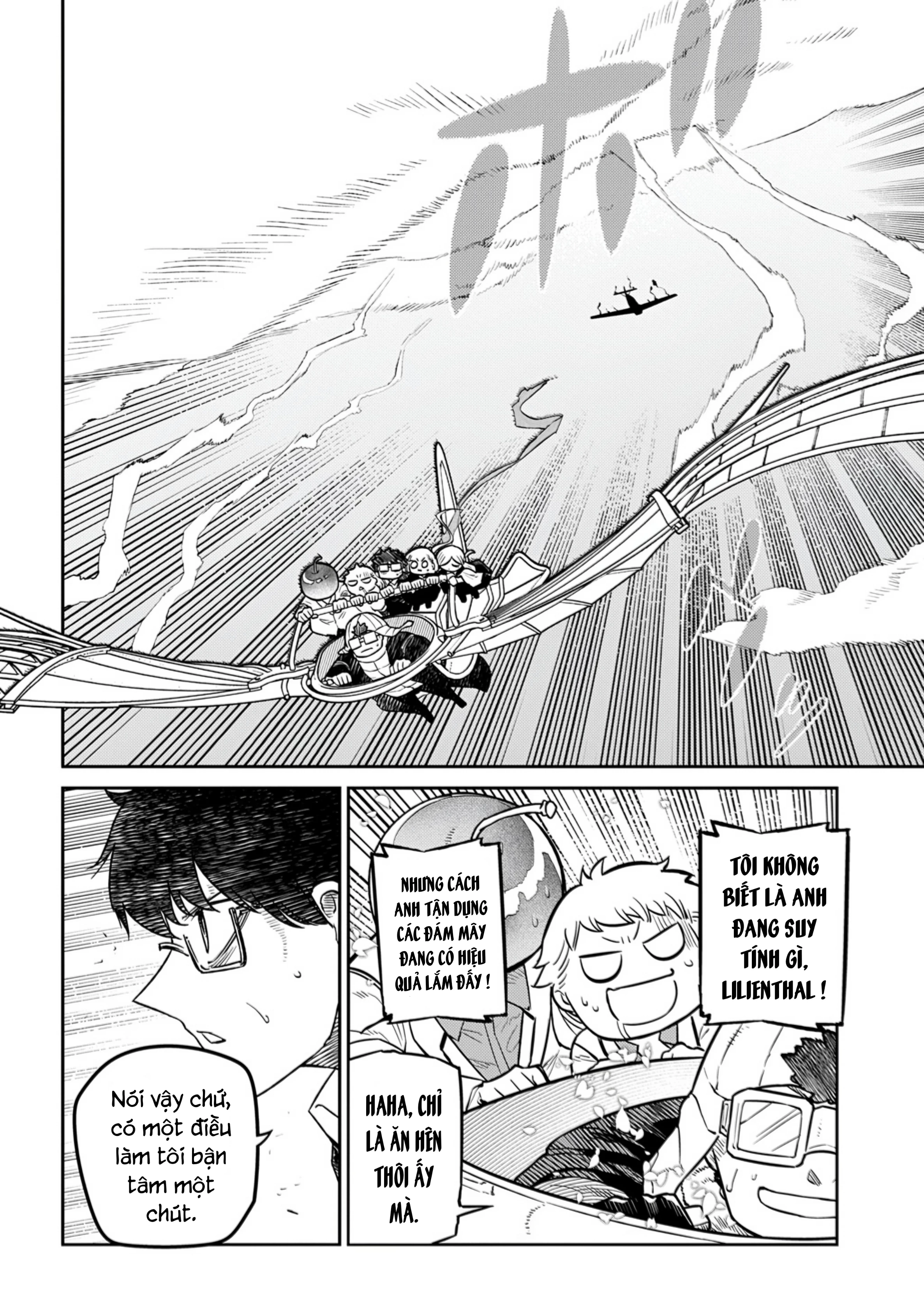 Reincarnation No Kaben Chapter 110 - 6