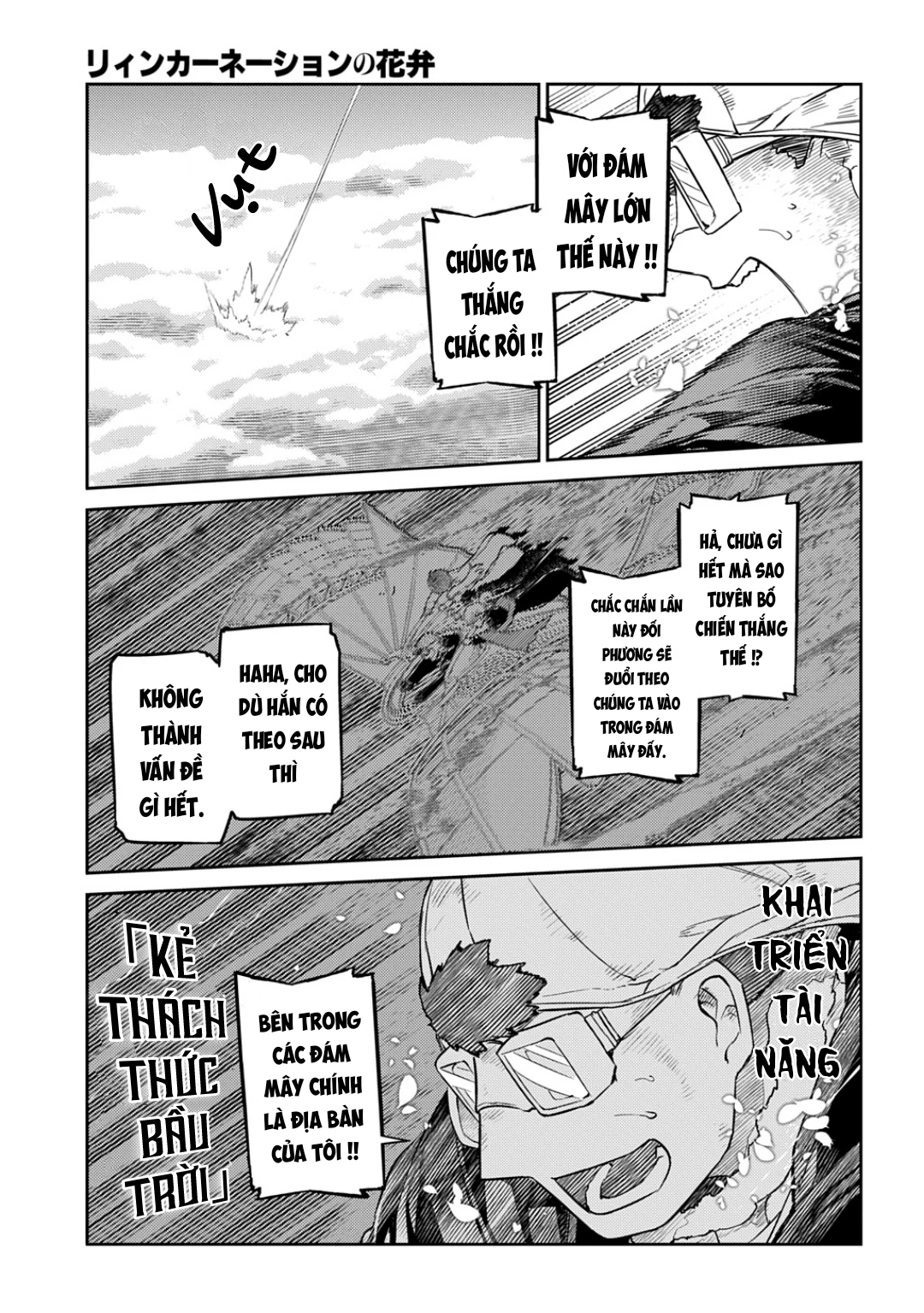 Reincarnation No Kaben Chapter 110 - 9