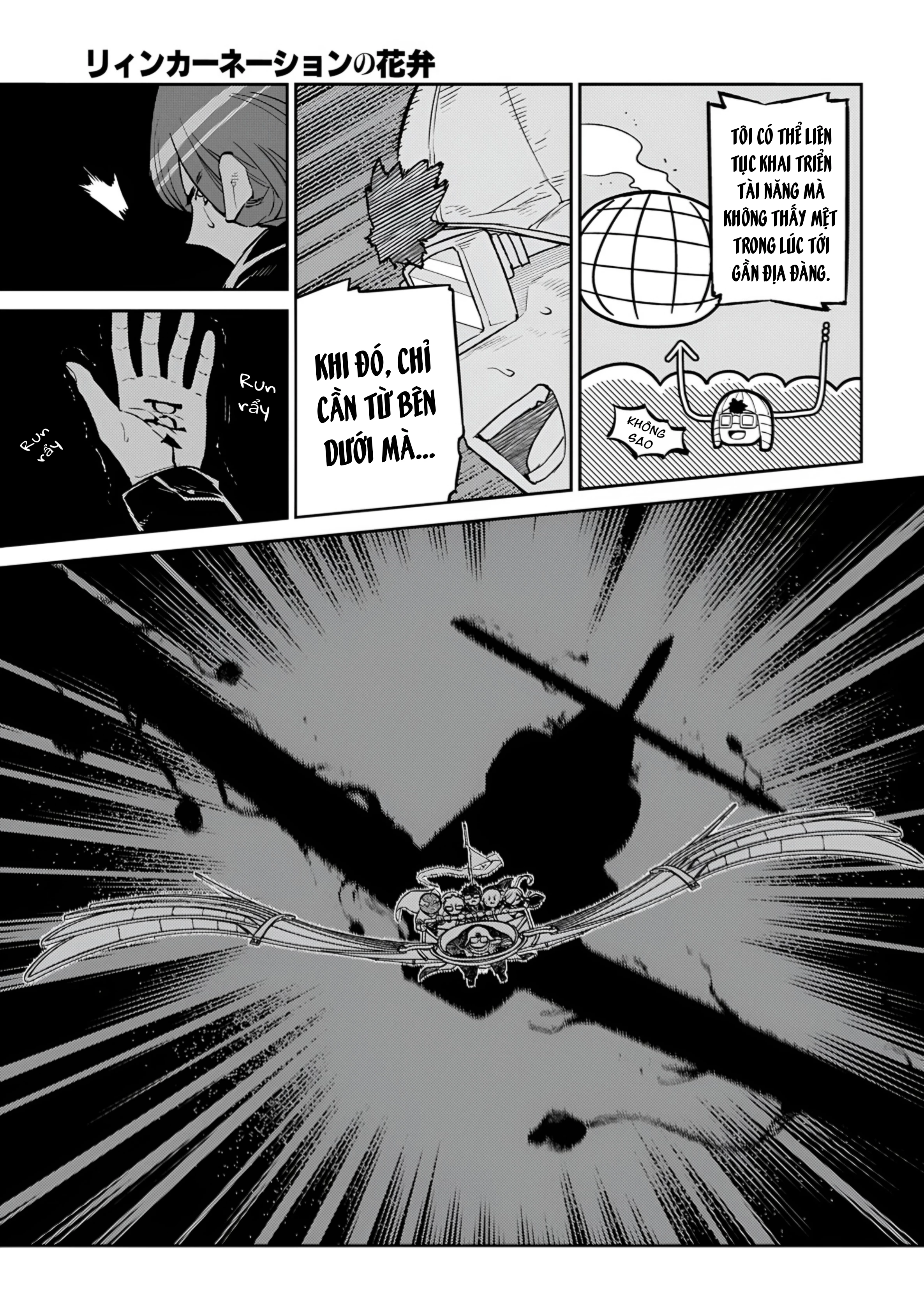 Reincarnation No Kaben Chapter 110 - 11