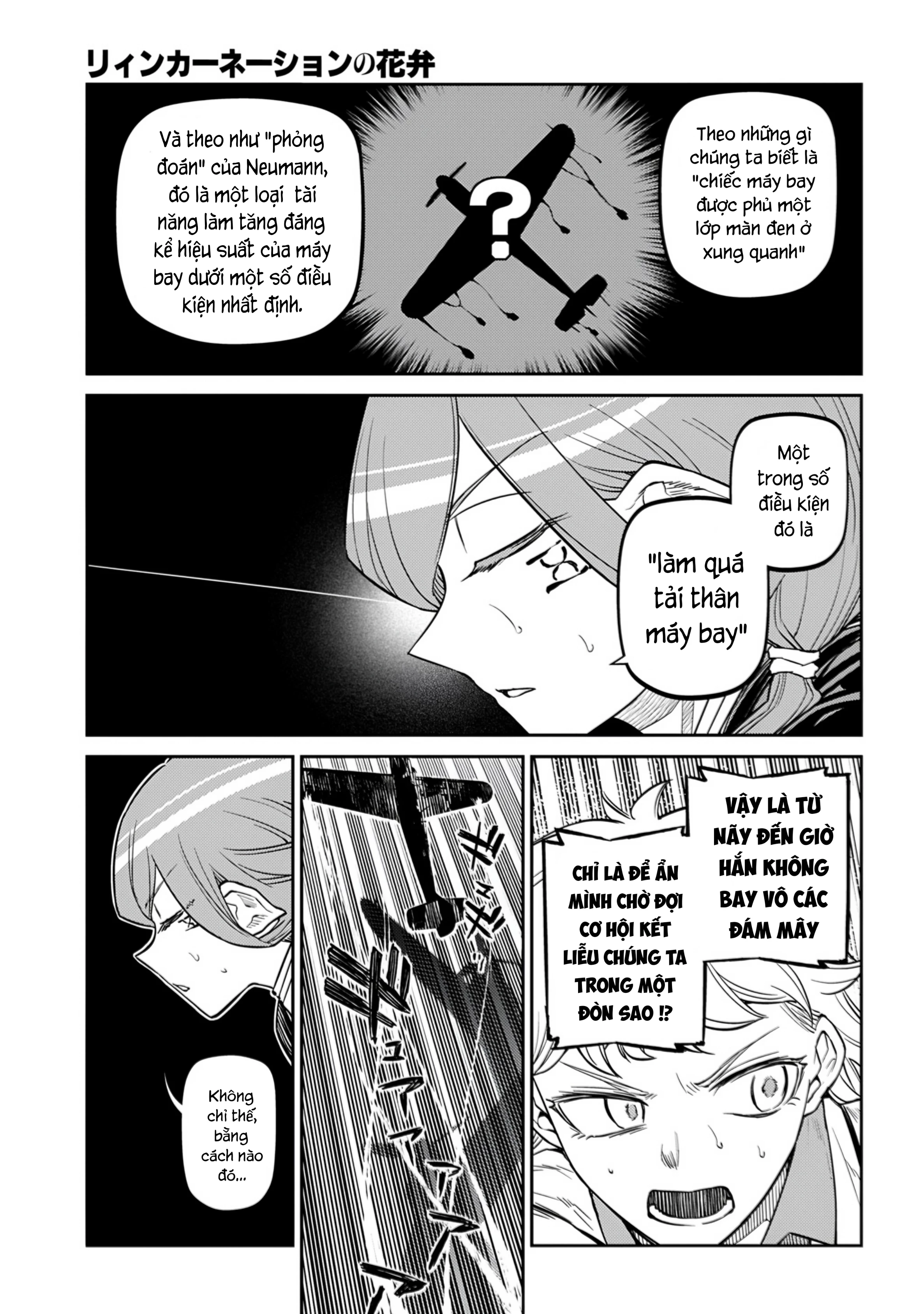 Reincarnation No Kaben Chapter 110 - 15