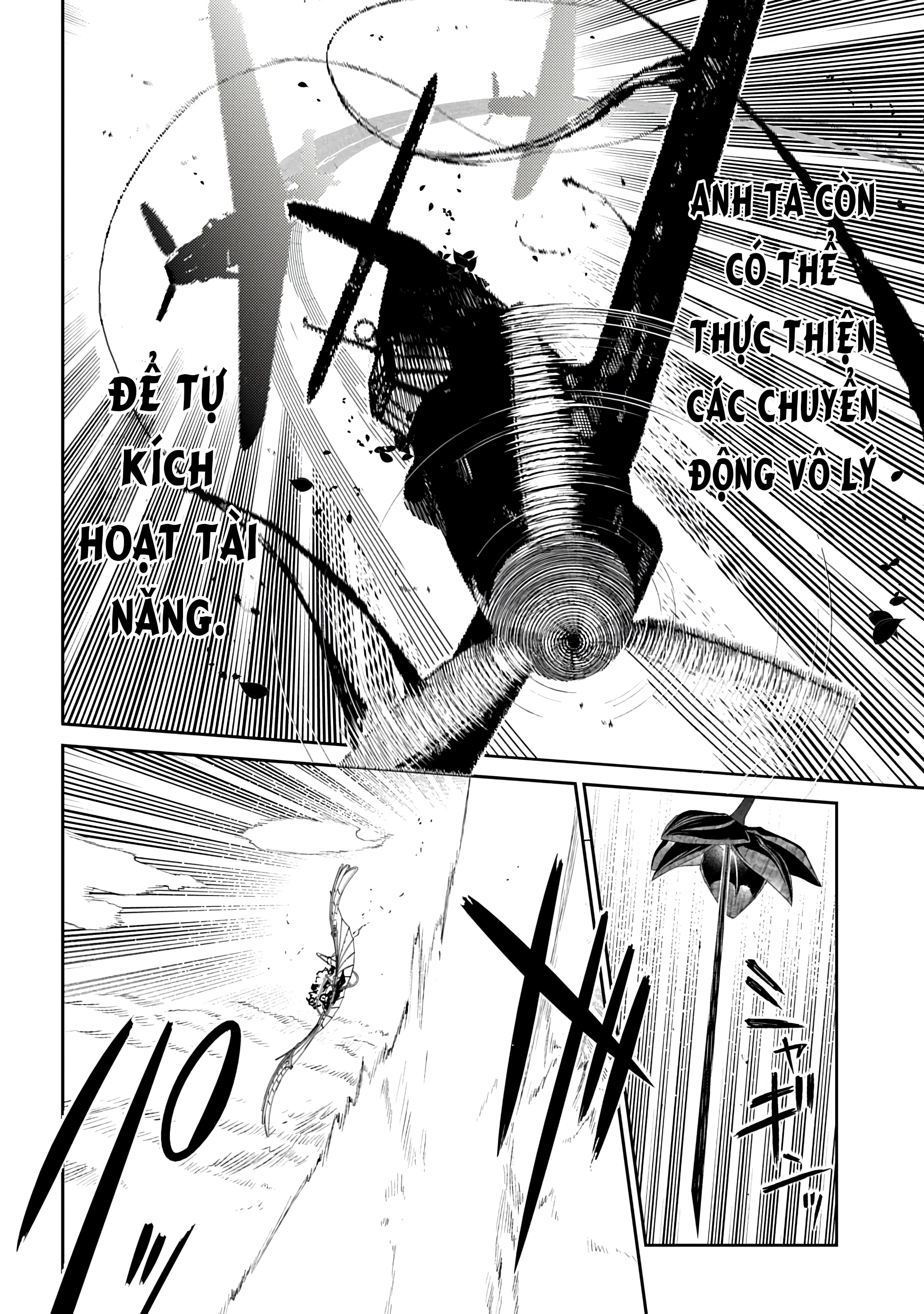 Reincarnation No Kaben Chapter 110 - 16