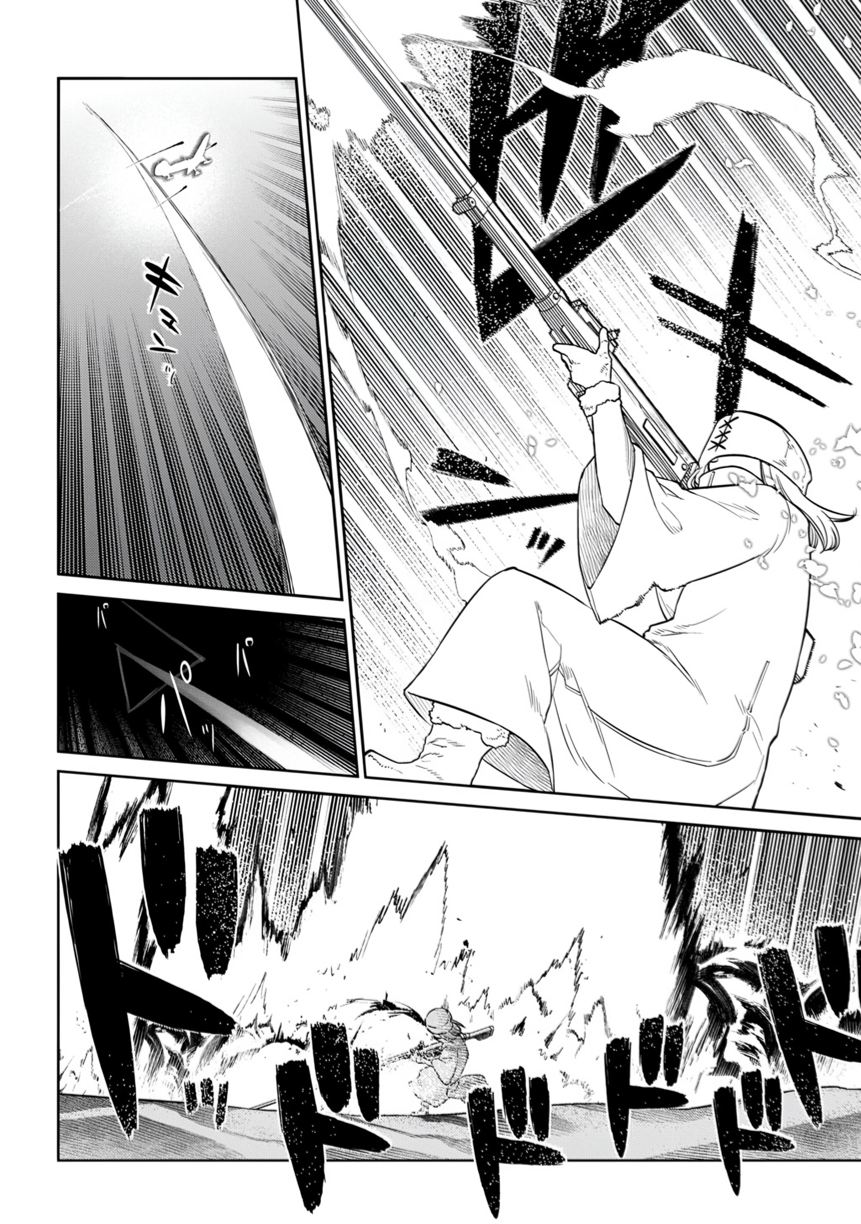 Reincarnation No Kaben Chapter 110 - 19