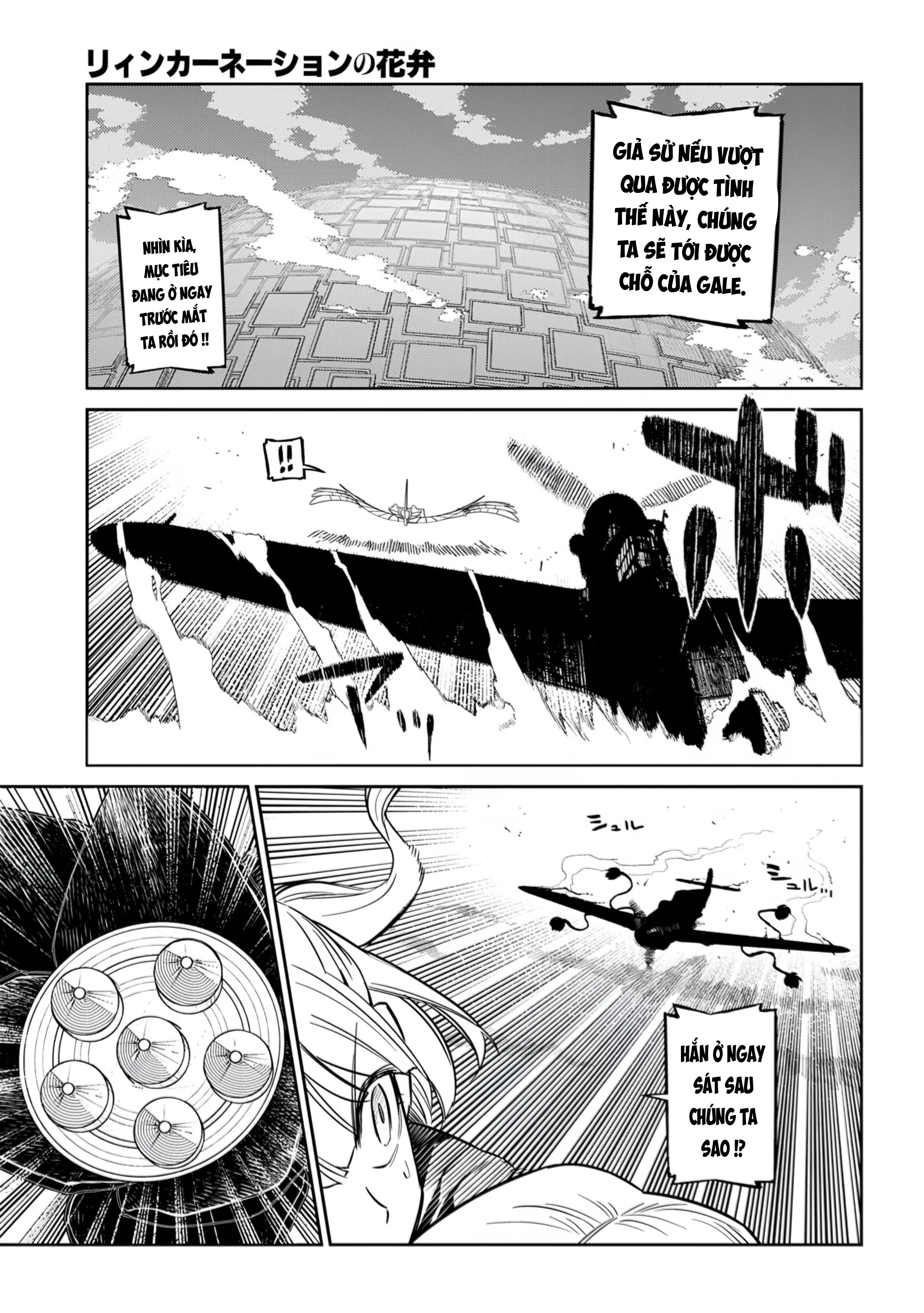 Reincarnation No Kaben Chapter 110 - 22