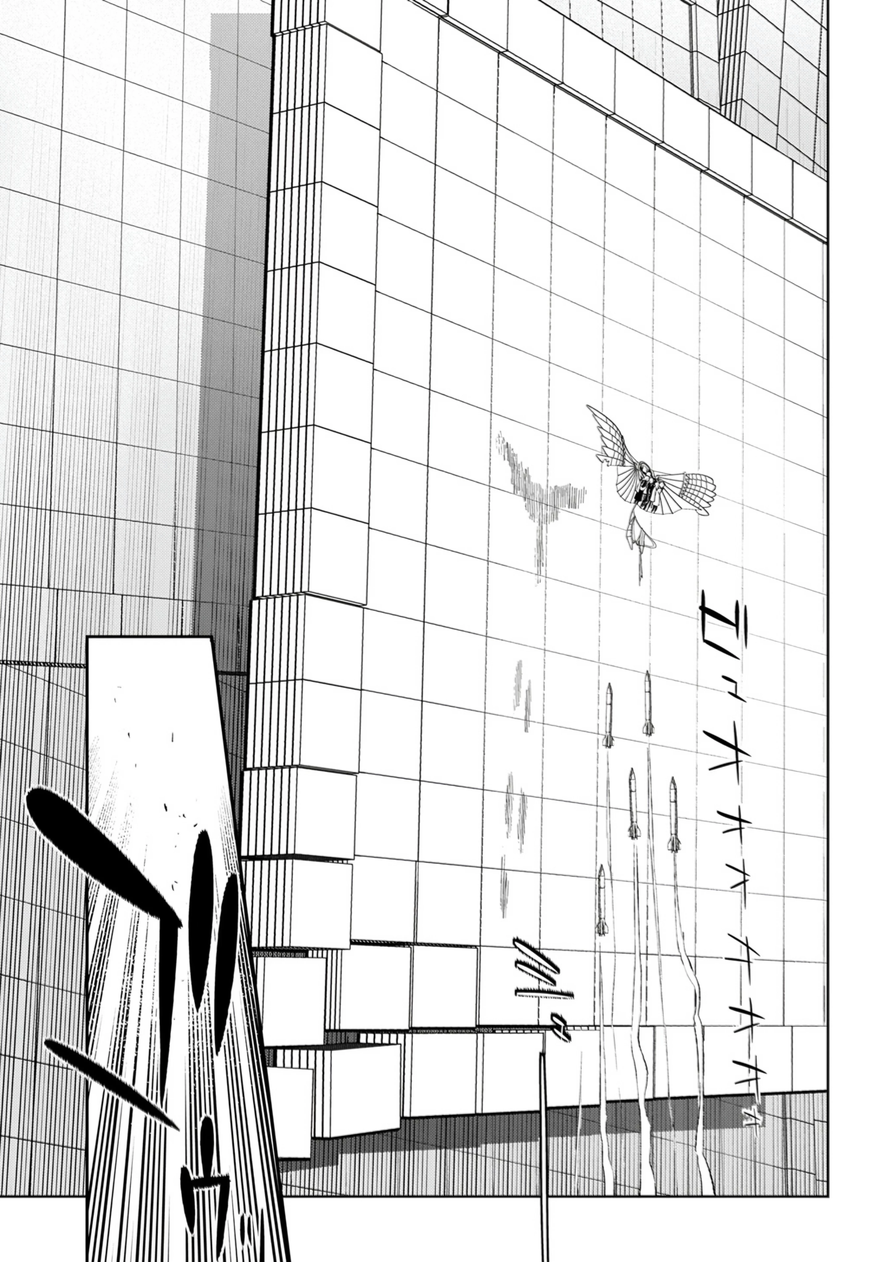 Reincarnation No Kaben Chapter 110 - 26