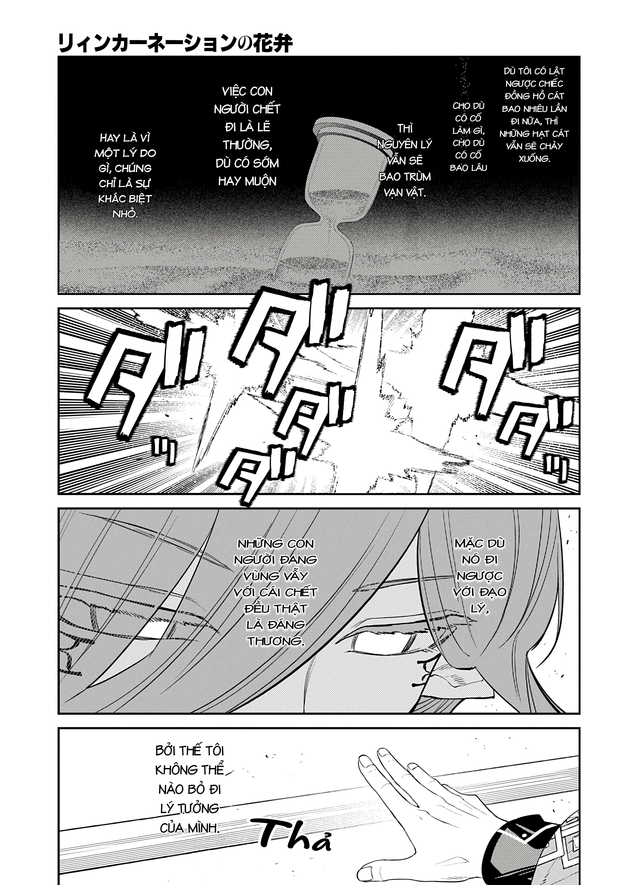 Reincarnation No Kaben Chapter 110 - 30