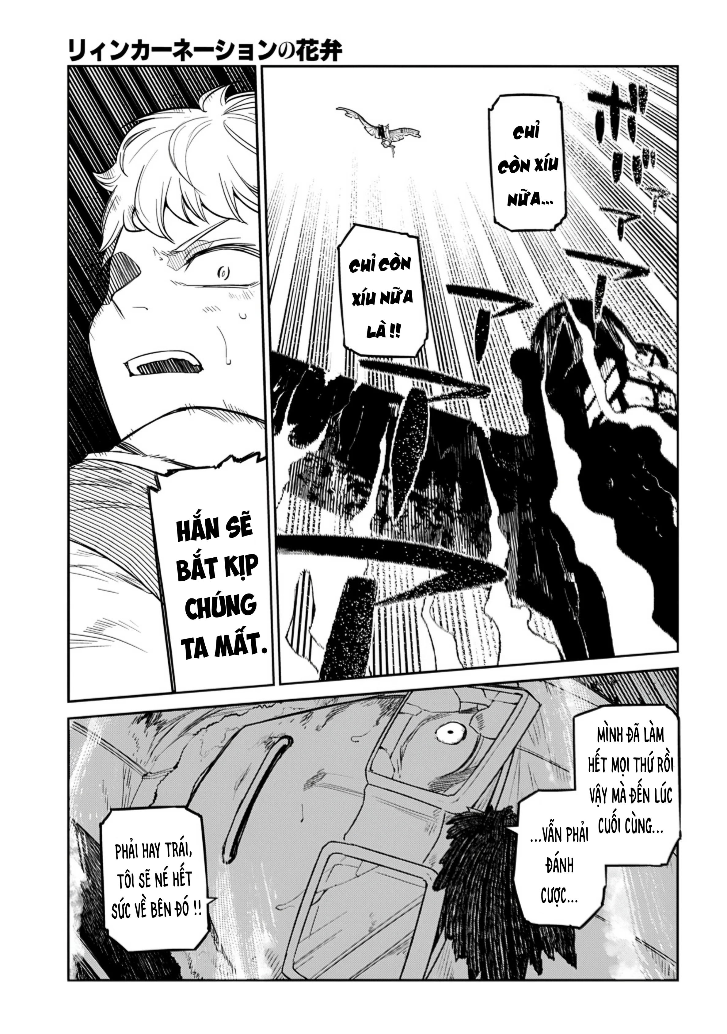 Reincarnation No Kaben Chapter 110 - 40