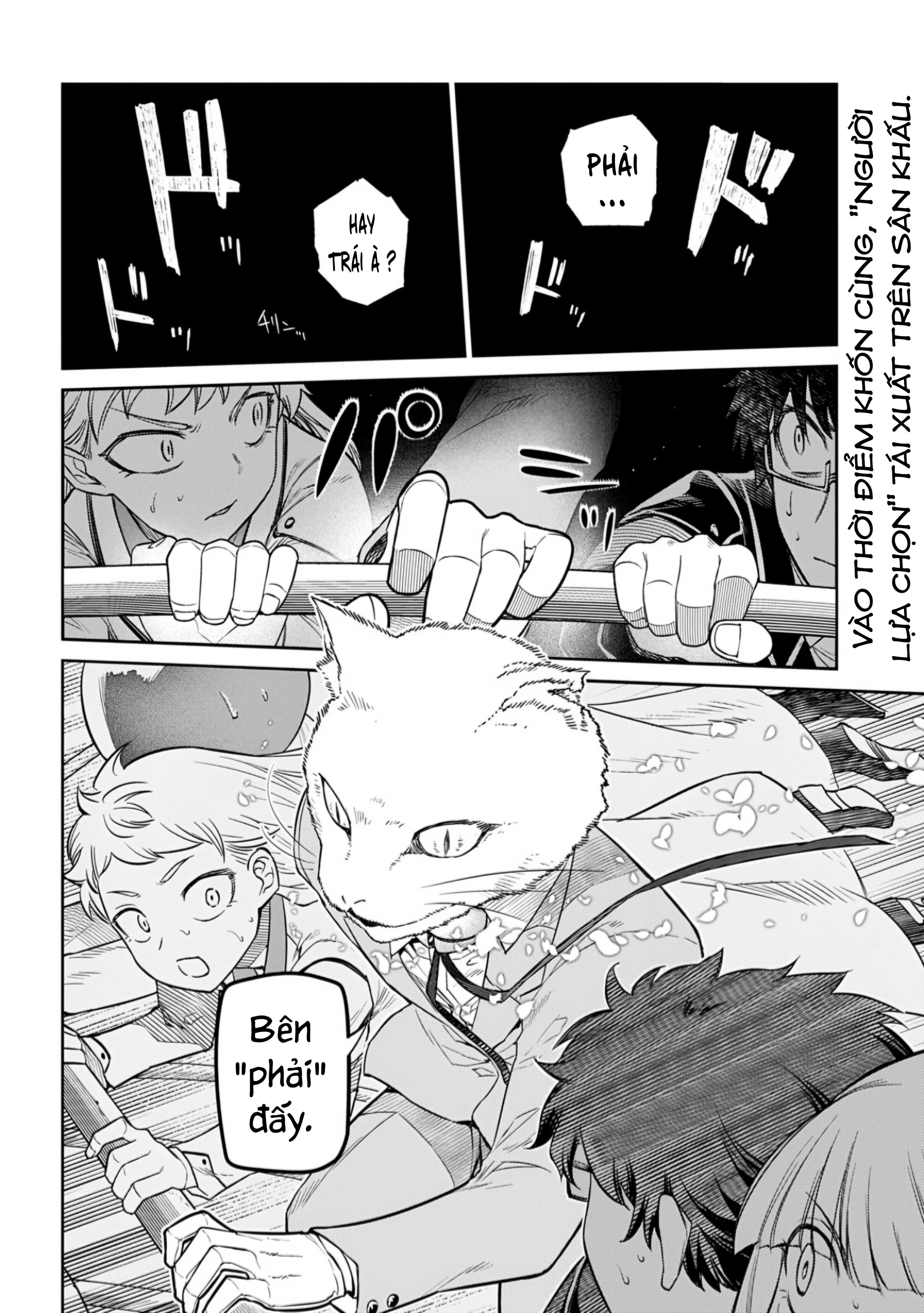 Reincarnation No Kaben Chapter 110 - 41