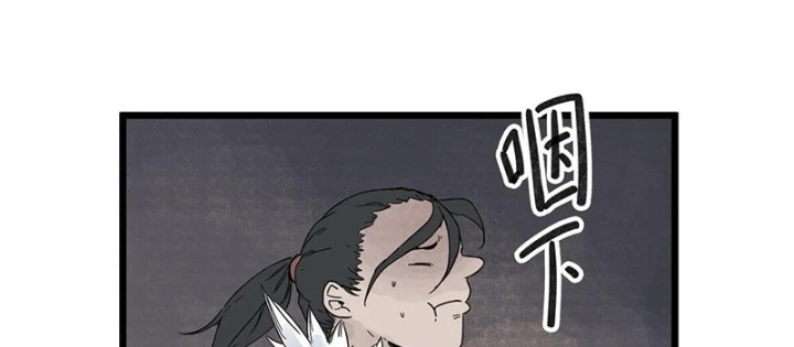 Hiệp Khách Hành Bất Thông Chapter 100 - 22