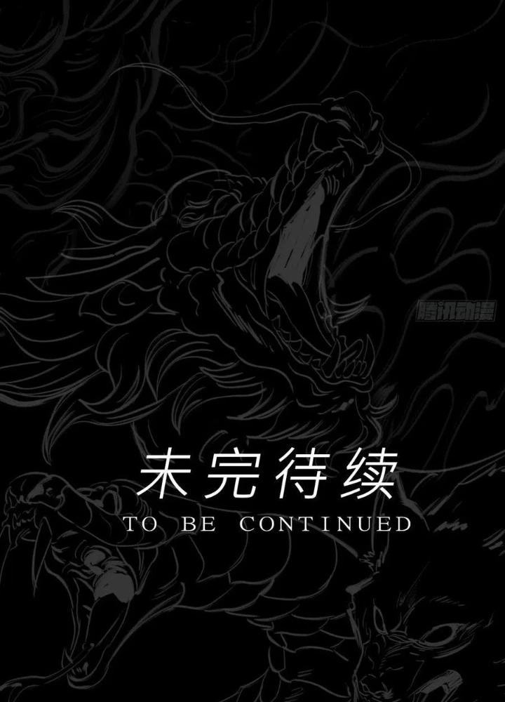 Phong Yêu Vấn Đạo Chapter 179 - 135